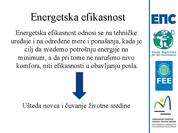 Energetska efikasnost odnosi se na tehničke uređaje i na određene mere i ponašanja, kada