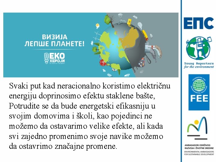 Svaki put kad neracionalno koristimo električnu energiju doprinosimo efektu staklene bašte, Potrudite se da