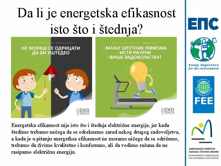 Da li je energetska efikasnost isto što i štednja? Energetska efikasnost nije isto što