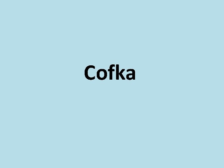 Cofka 