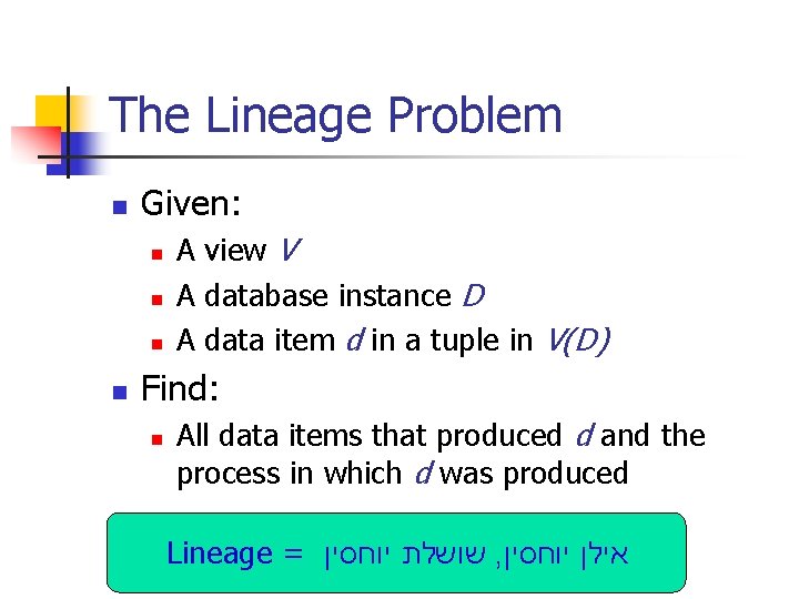 The Lineage Problem n Given: n n A view V A database instance D
