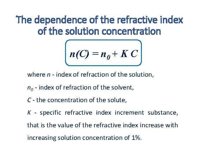 The dependence of the refractive index of the solution concentration n(C) = n 0