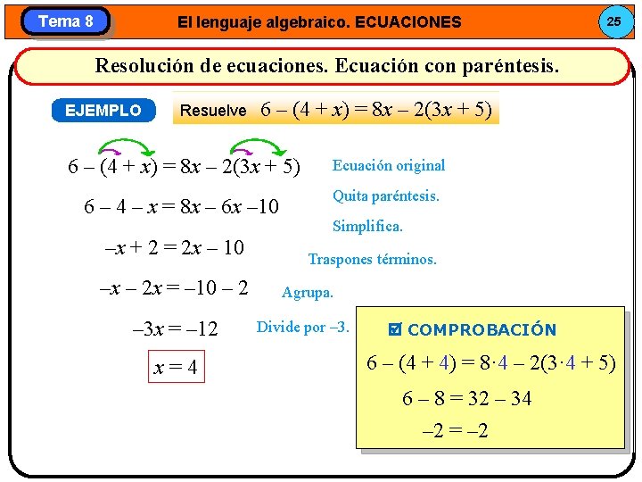 Tema 8 El lenguaje algebraico. ECUACIONES 25 Resolución de ecuaciones. Ecuación con paréntesis. EJEMPLO