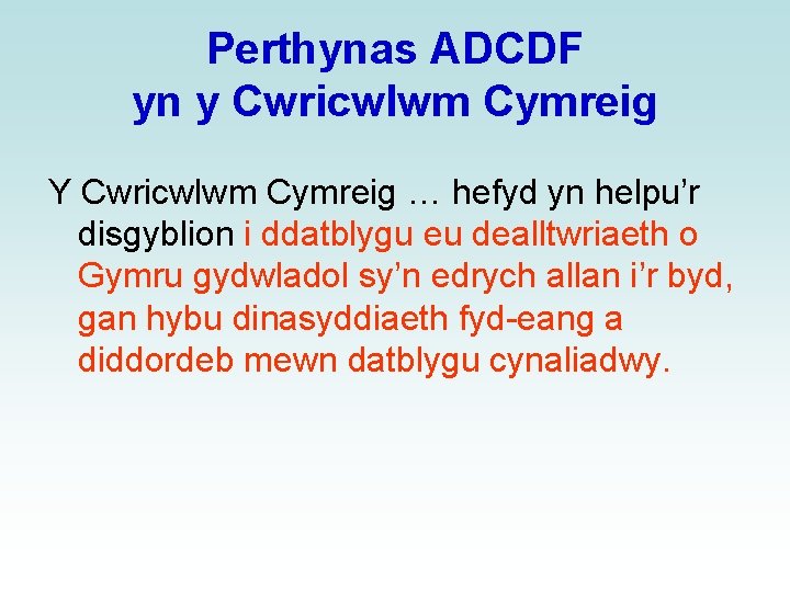 Perthynas ADCDF yn y Cwricwlwm Cymreig Y Cwricwlwm Cymreig … hefyd yn helpu’r disgyblion