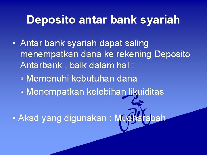 Deposito antar bank syariah • Antar bank syariah dapat saling menempatkan dana ke rekening Deposito antar bank syariah • Antar bank syariah dapat saling menempatkan dana ke rekening
