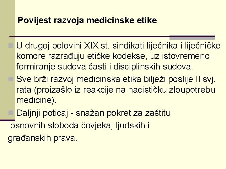 Povijest razvoja medicinske etike n U drugoj polovini XIX st. sindikati liječnika i liječničke