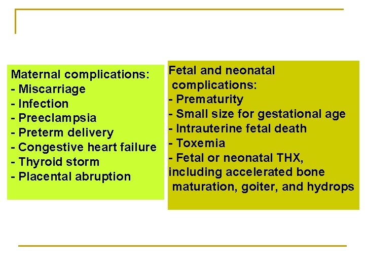Maternal complications: - Miscarriage - Infection - Preeclampsia - Preterm delivery - Congestive heart