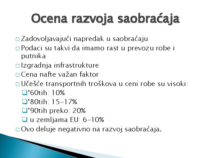Ocena razvoja saobraćaja � Zadovoljavajući napredak u saobraćaju � Podaci su takvi da imamo