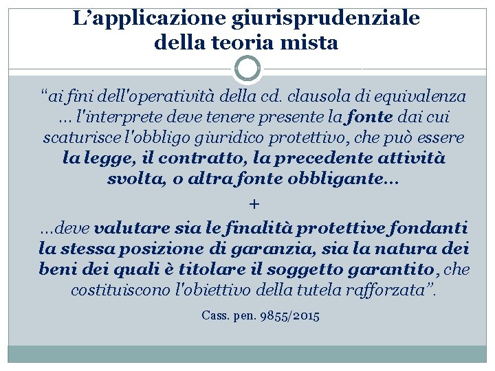 L’applicazione giurisprudenziale della teoria mista “ai fini dell'operatività della cd. clausola di equivalenza …