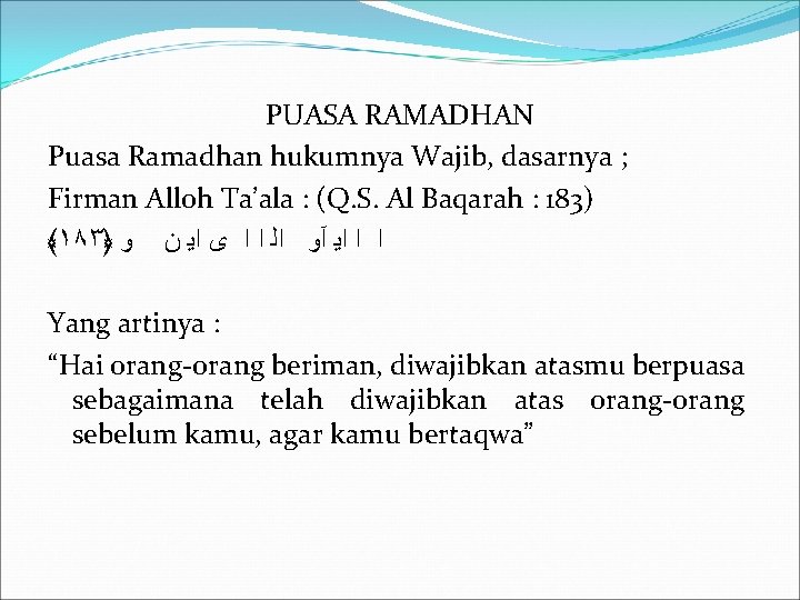PUASA RAMADHAN Puasa Ramadhan hukumnya Wajib, dasarnya ; Firman Alloh Ta’ala : (Q. S.