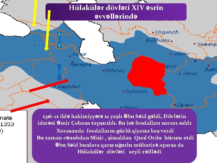 Hülakülər dövləti XIV əsrin əvvəllərində 1316 -cı ildə hakimiyyətə 12 yaşlı Əbu Səid gəldi,