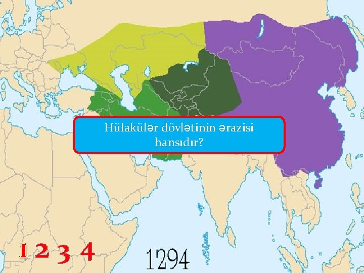 Hülakülər dövlətinin ərazisi hansıdır? 12 3 4 