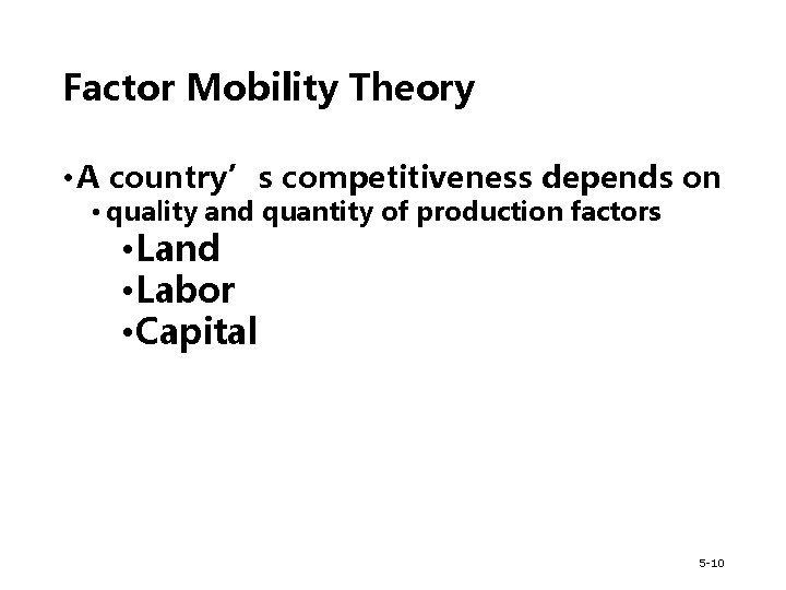 Factor Mobility Theory • A country’s competitiveness depends on • quality and quantity of