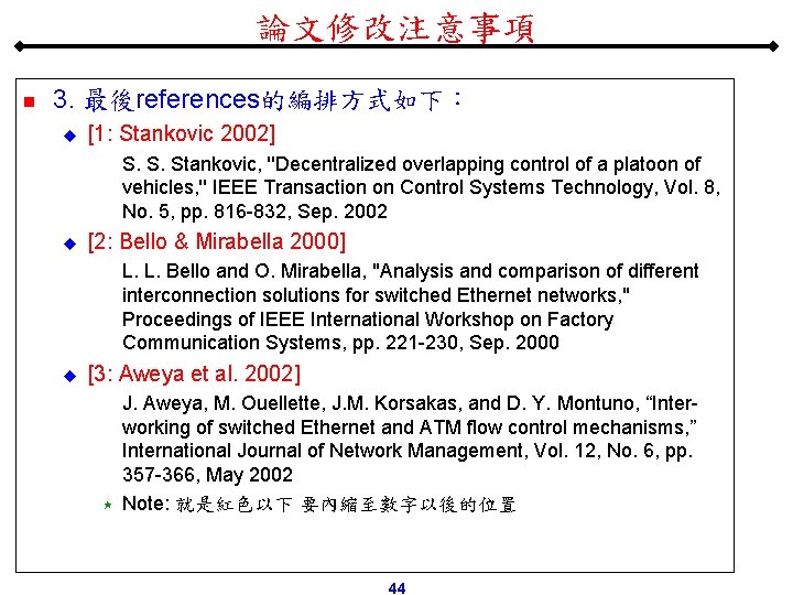 論文修改注意事項 n 3. 最後references的編排方式如下： u [1: Stankovic 2002] S. S. Stankovic, ''Decentralized overlapping control