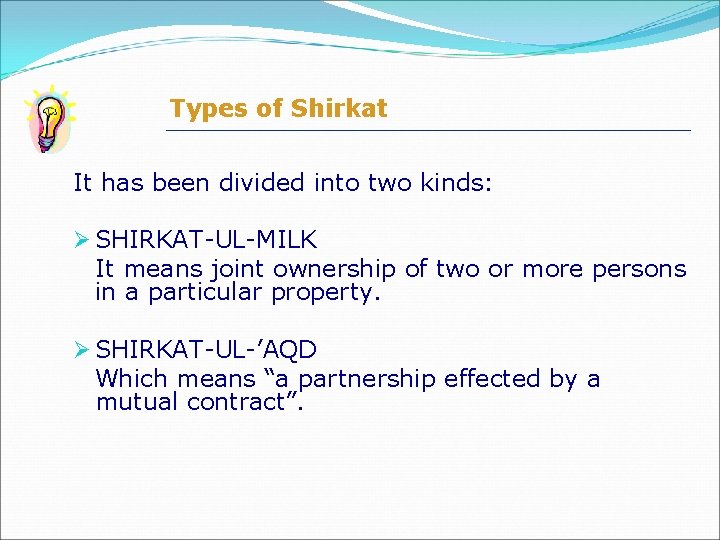 Types of Shirkat It has been divided into two kinds: Ø SHIRKAT-UL-MILK It means
