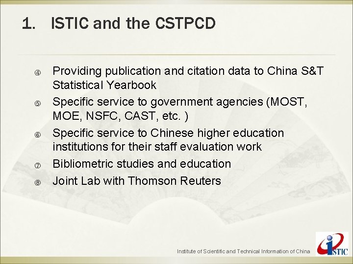 1. ISTIC and the CSTPCD ④ ⑤ ⑥ ⑦ ⑧ Providing publication and citation