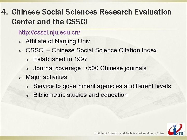 4. Chinese Social Sciences Research Evaluation Center and the CSSCI http: //cssci. nju. edu.