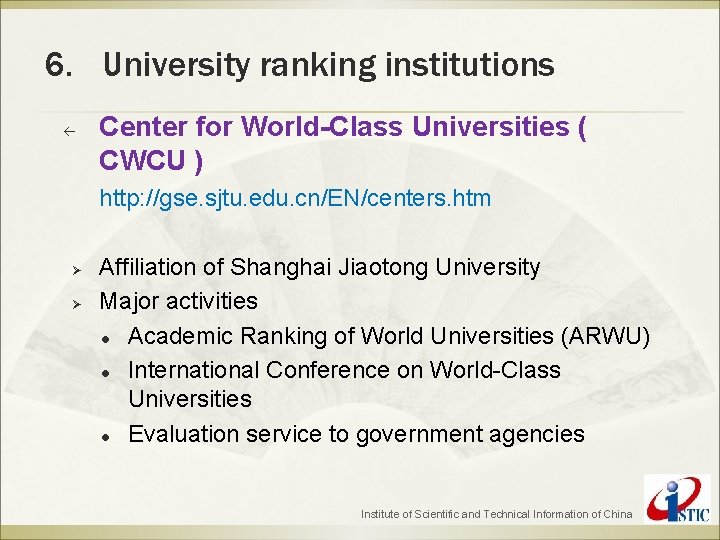 6. University ranking institutions ß Center for World-Class Universities ( CWCU ) http: //gse.