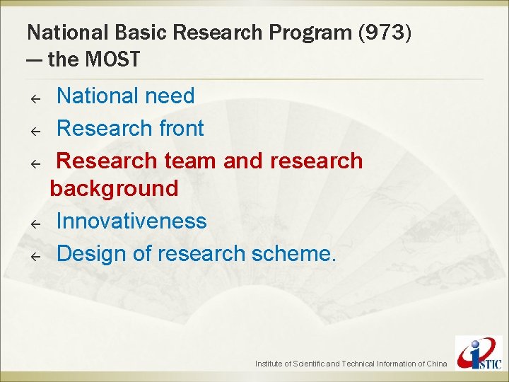 National Basic Research Program (973) — the MOST ß ß ß National need Research