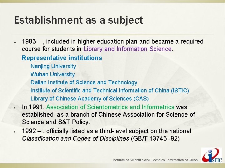 Establishment as a subject ß 1983 – , included in higher education plan and