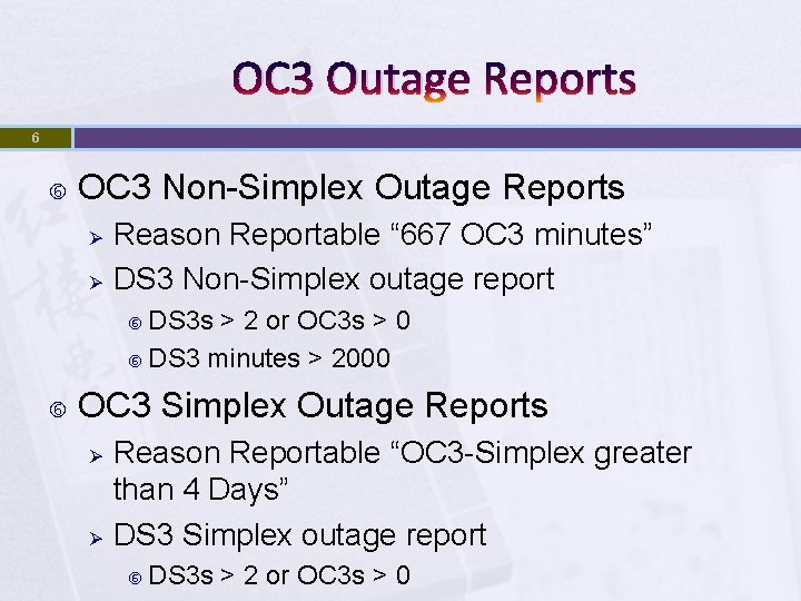 OC 3 Outage Reports 6 OC 3 Non-Simplex Outage Reports Ø Ø Reason Reportable