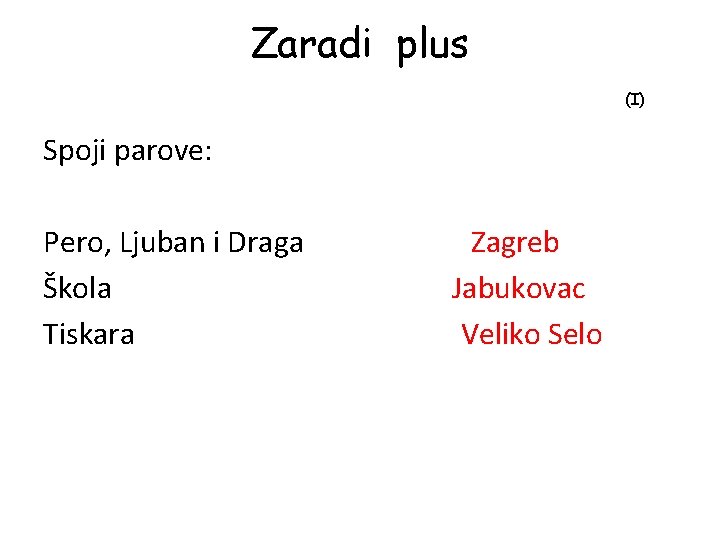 Zaradi plus (I) Spoji parove: Pero, Ljuban i Draga Škola Tiskara Zagreb Jabukovac Veliko