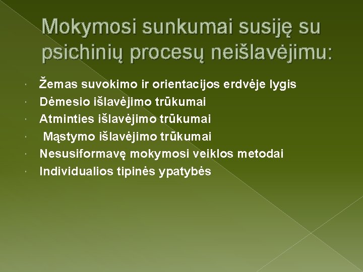 Mokymosi sunkumai susiję su psichinių procesų neišlavėjimu: Žemas suvokimo ir orientacijos erdvėje lygis Dėmesio