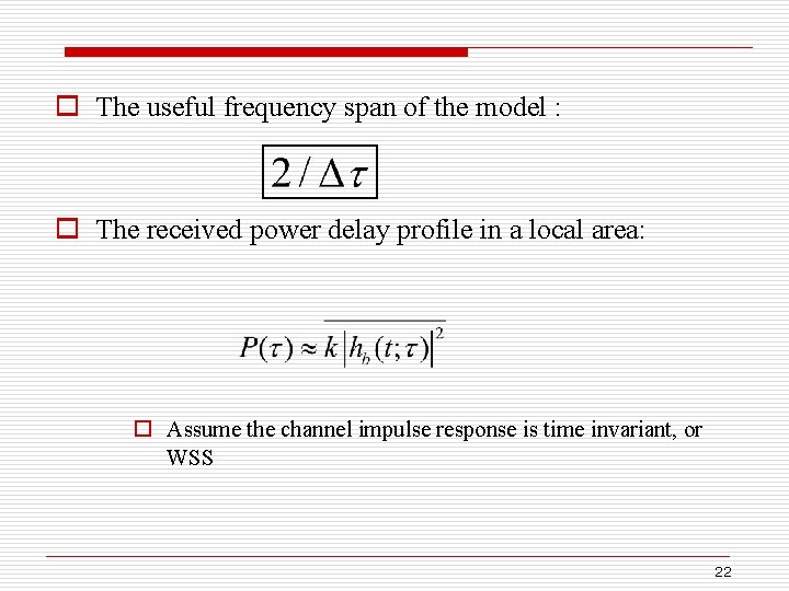 o The useful frequency span of the model : o The received power delay