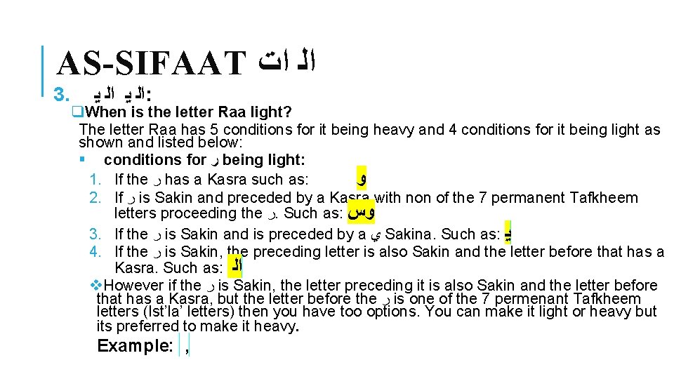 AS-SIFAAT ﺍﻟ ﺍﺕ 3. ﺍﻟ ﻳ : q. When is the letter Raa light?