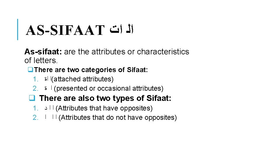 AS-SIFAAT ﺍﻟ ﺍﺕ As-sifaat: are the attributes or characteristics of letters. q. There are