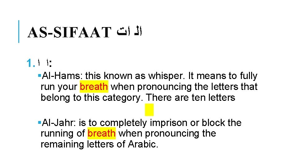 AS-SIFAAT ﺍﻟ ﺍﺕ 1. ﺍ ﺍ : §Al-Hams: this known as whisper. It means