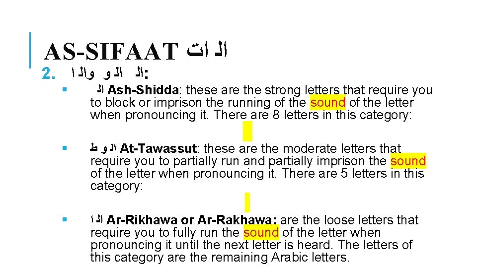 AS-SIFAAT ﺍﻟ ﺍﺕ 2. ﺍﻟ ﺍﻟ ﻭ ﻭﺍﻟ ﺍ : § ﺍﻟ Ash-Shidda: these