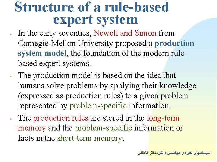 Structure of a rule-based expert system § § § In the early seventies, Newell