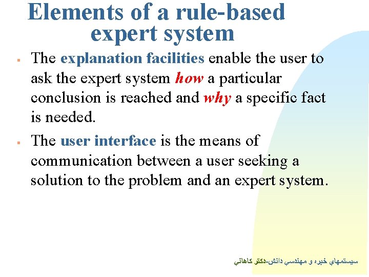 Elements of a rule-based expert system § § The explanation facilities enable the user