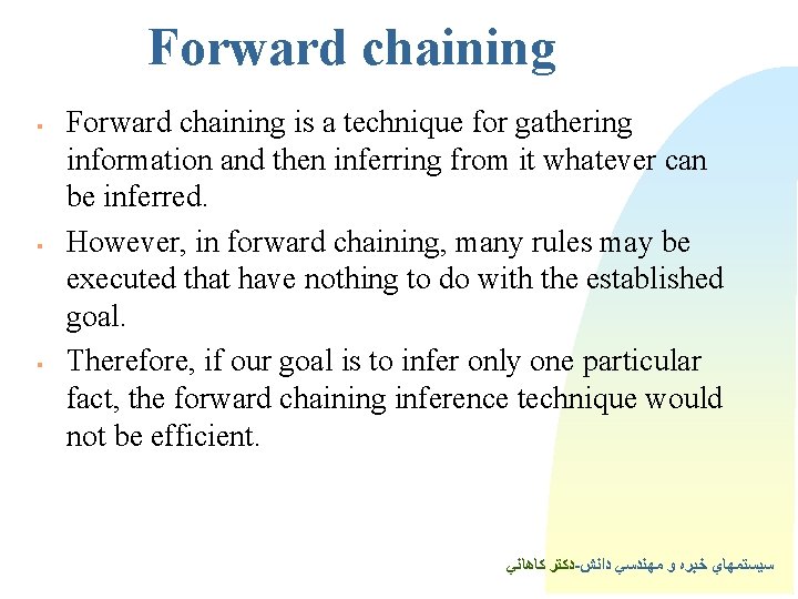 Forward chaining § § § Forward chaining is a technique for gathering information and