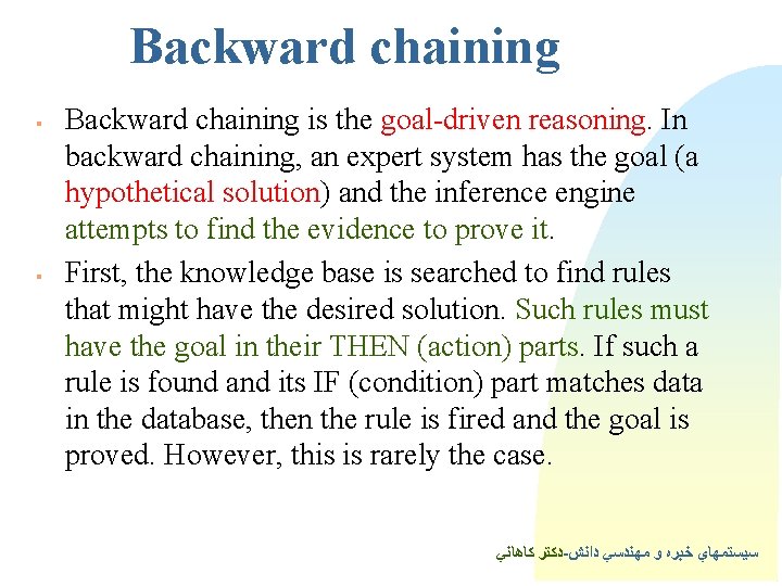 Backward chaining § § Backward chaining is the goal-driven reasoning. In backward chaining, an