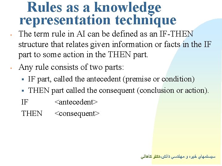 Rules as a knowledge representation technique § § The term rule in AI can