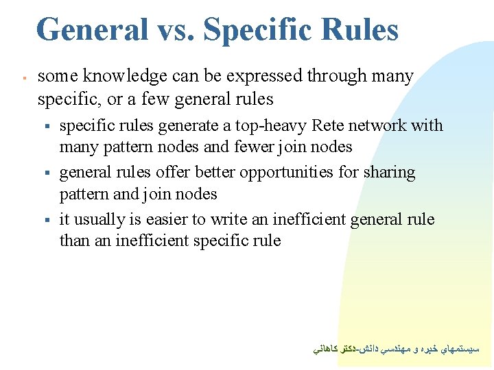 General vs. Specific Rules § some knowledge can be expressed through many specific, or