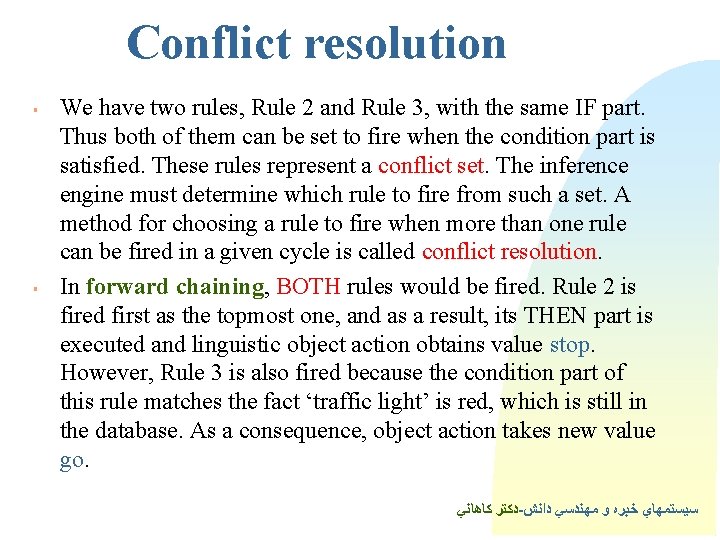 Conflict resolution § § We have two rules, Rule 2 and Rule 3, with