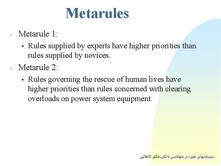 Metarules § Metarule 1: § § Rules supplied by experts have higher priorities than