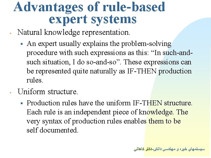 Advantages of rule-based expert systems § Natural knowledge representation. § § An expert usually