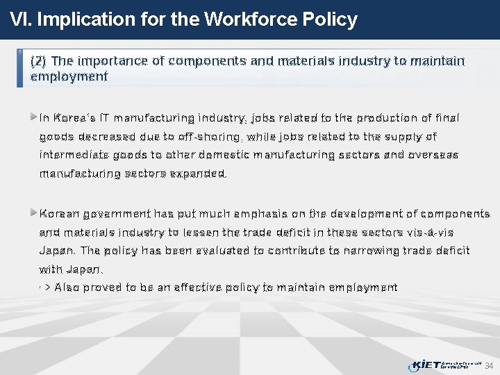 VI. Implication for the Workforce Policy (2) The importance of components and materials industry