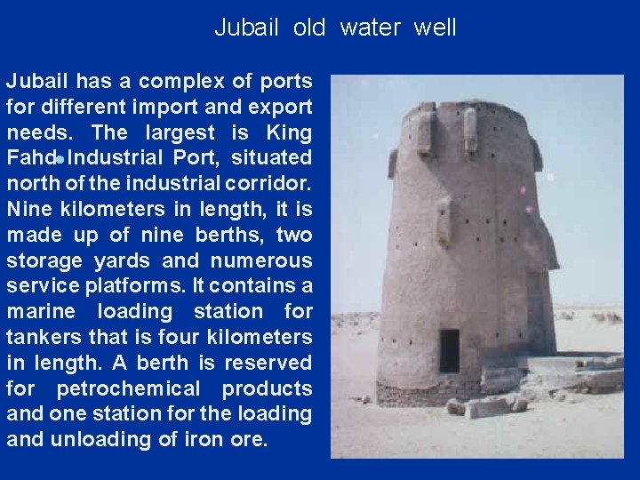 Jubail old water well Jubail has a complex of ports for different import and