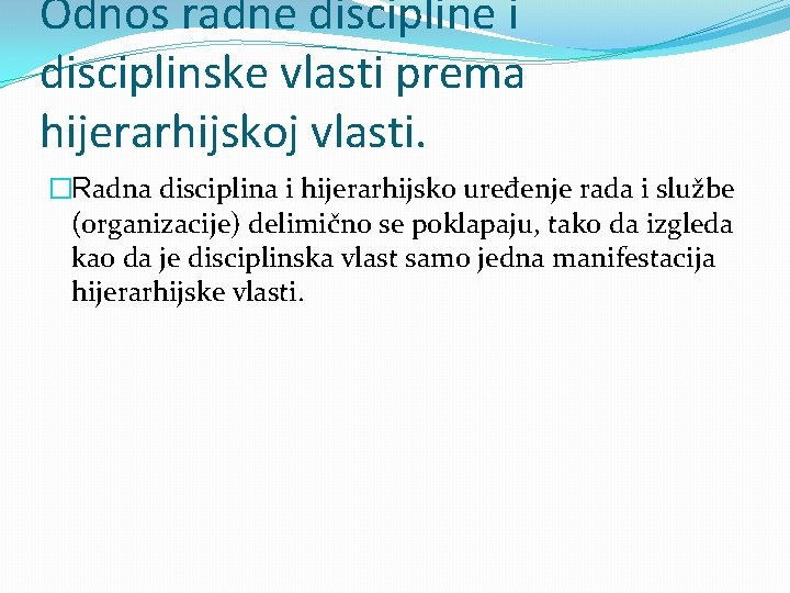 Odnos radne discipline i disciplinske vlasti prema hijerarhijskoj vlasti. �Radna disciplina i hijerarhijsko uređenje