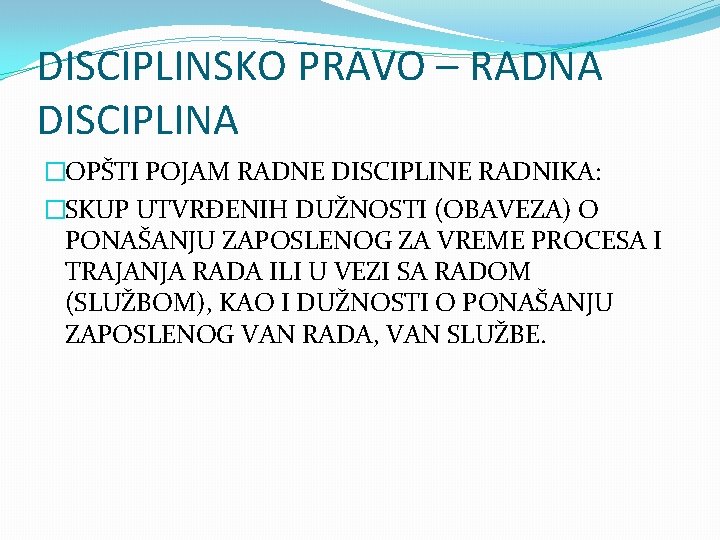 DISCIPLINSKO PRAVO – RADNA DISCIPLINA �OPŠTI POJAM RADNE DISCIPLINE RADNIKA: �SKUP UTVRĐENIH DUŽNOSTI (OBAVEZA)