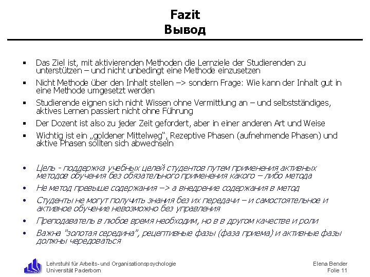 Fazit Вывод § § § Das Ziel ist, mit aktivierenden Methoden die Lernziele der