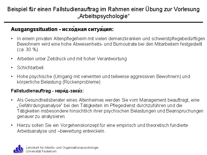 Beispiel für einen Fallstudienauftrag im Rahmen einer Übung zur Vorlesung „Arbeitspsychologie“ Ausgangssituation - исхо