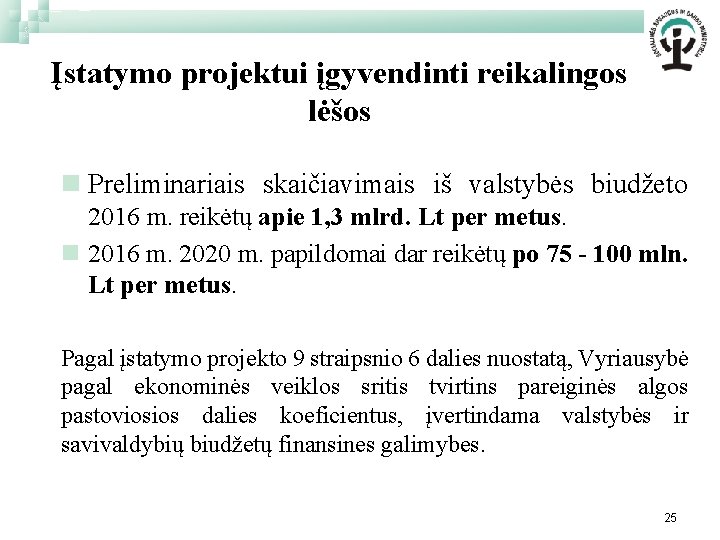 Įstatymo projektui įgyvendinti reikalingos lėšos n Preliminariais skaičiavimais iš valstybės biudžeto 2016 m. reikėtų