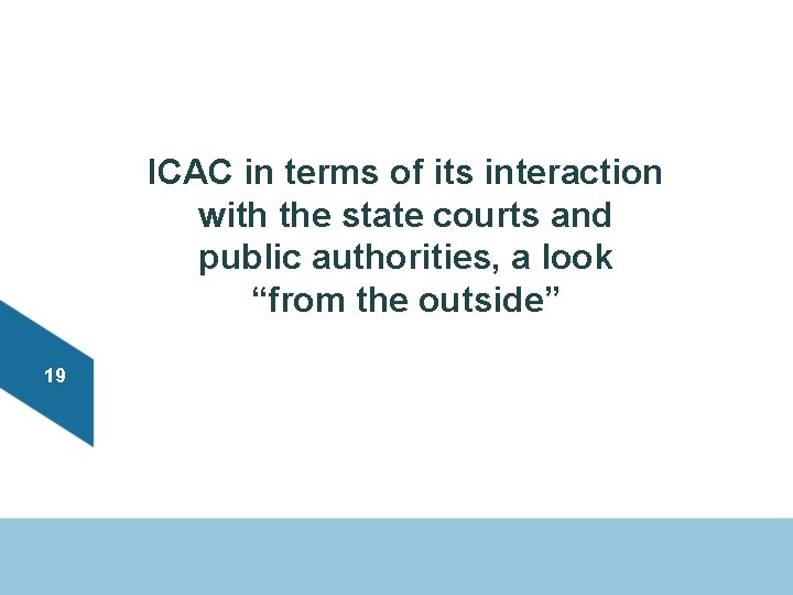 ICAС in terms of its interaction with the state courts and public authorities, a