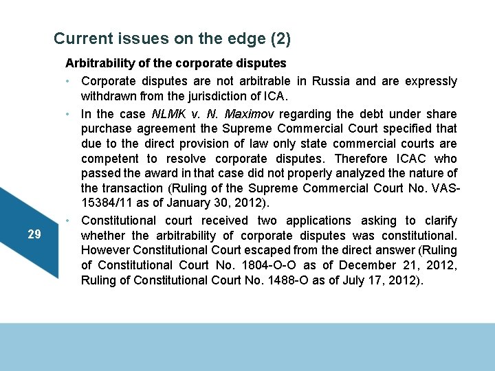 Current issues on the edge (2) 29 Arbitrability of the corporate disputes • Corporate